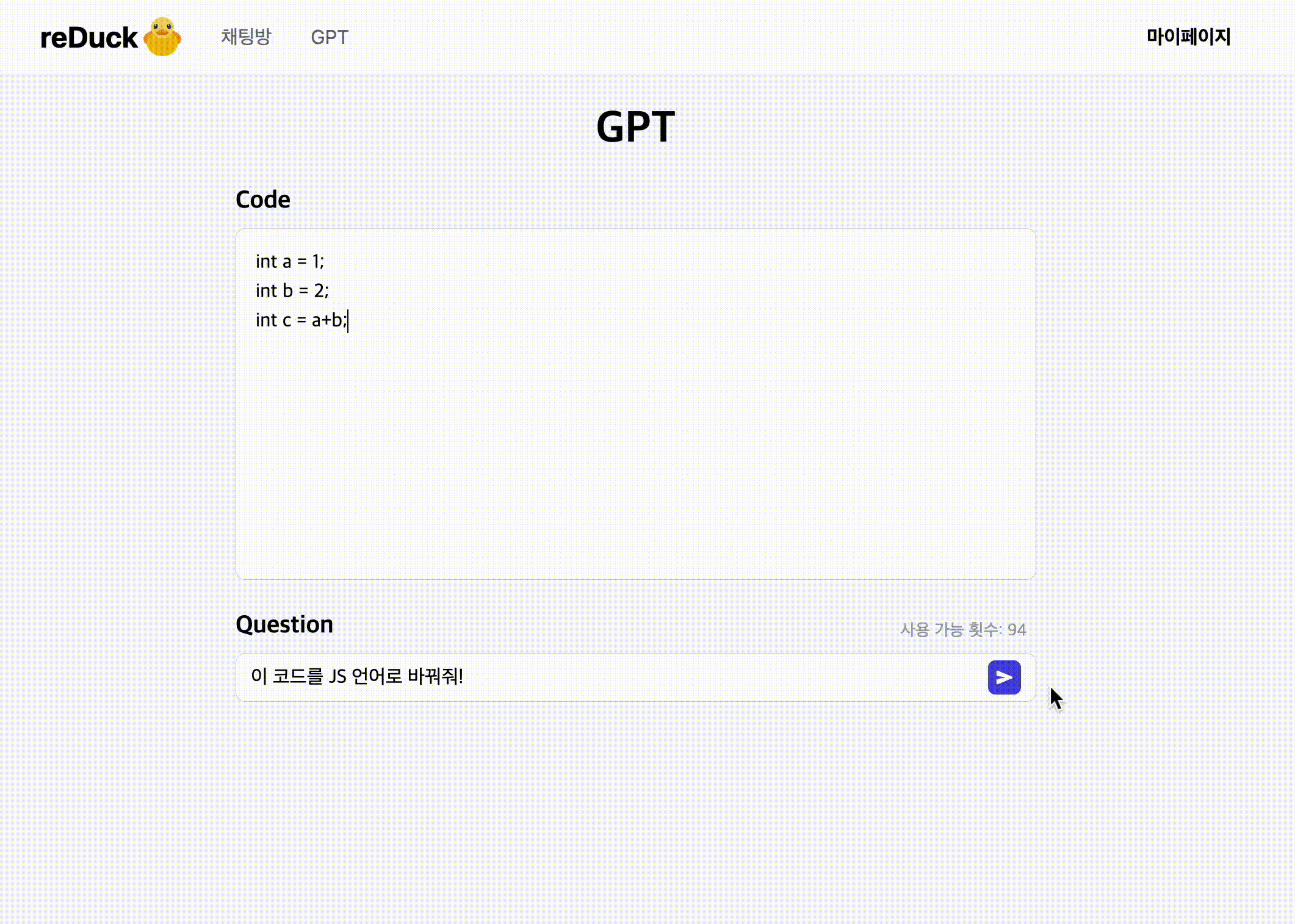 GPT 기능 구현 후 빌드 Error 해결 과정기 포스트의 대표 이미지