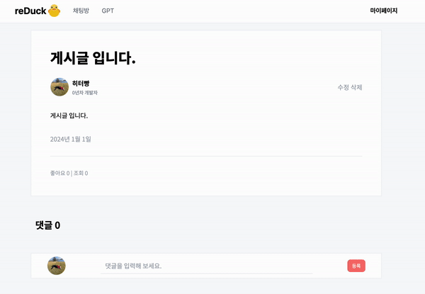 useQuery을 넘어 useMutation 사용 - 블로그 포스트 썸네일 이미지