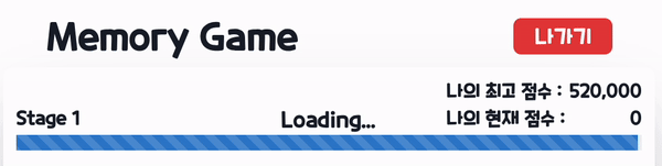 타이머 최종 결과