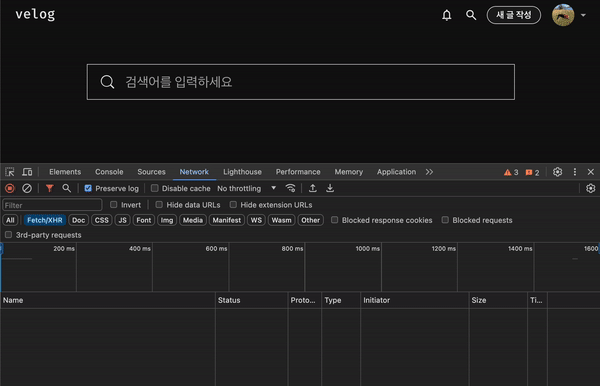 Velog 검색